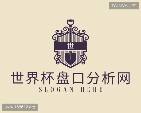深入世界杯盘口分析网